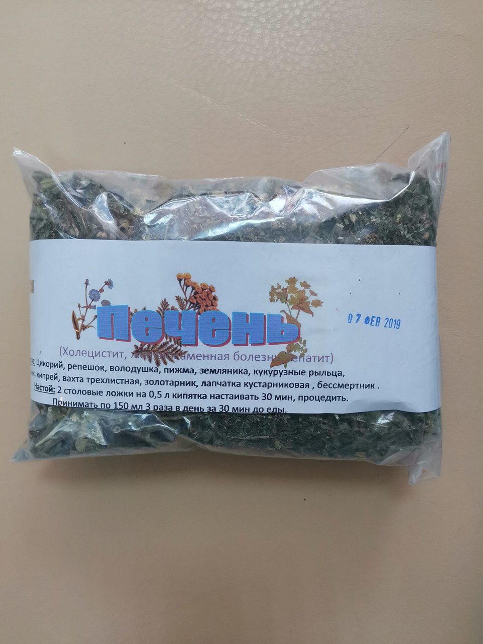 Травяной сбор " Печень